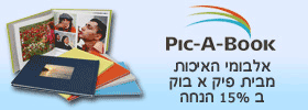 pic A book