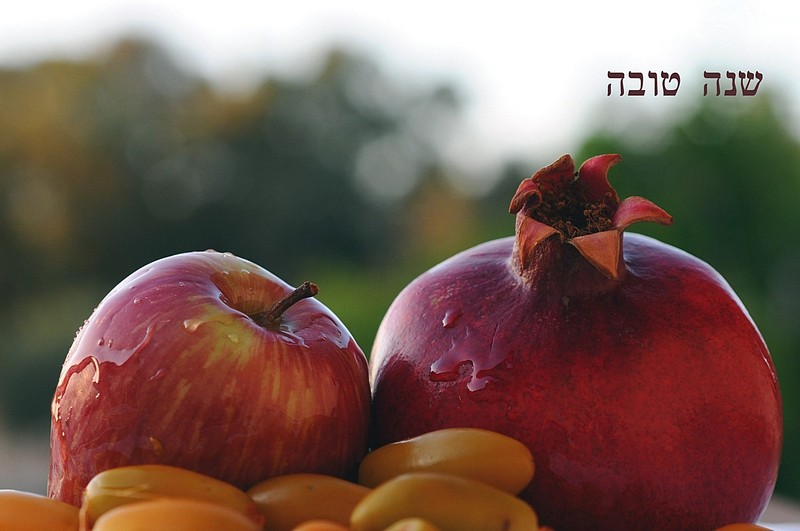שנה טובה
